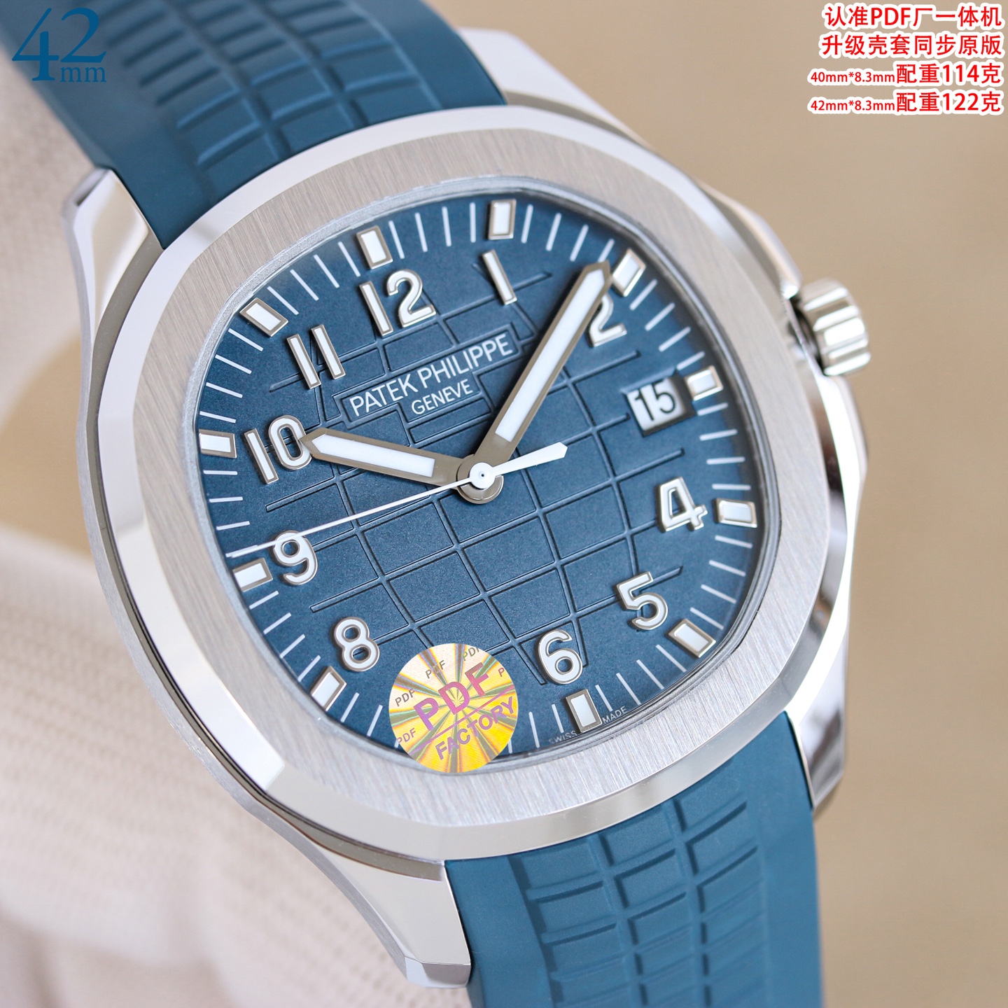 Patek Philippe